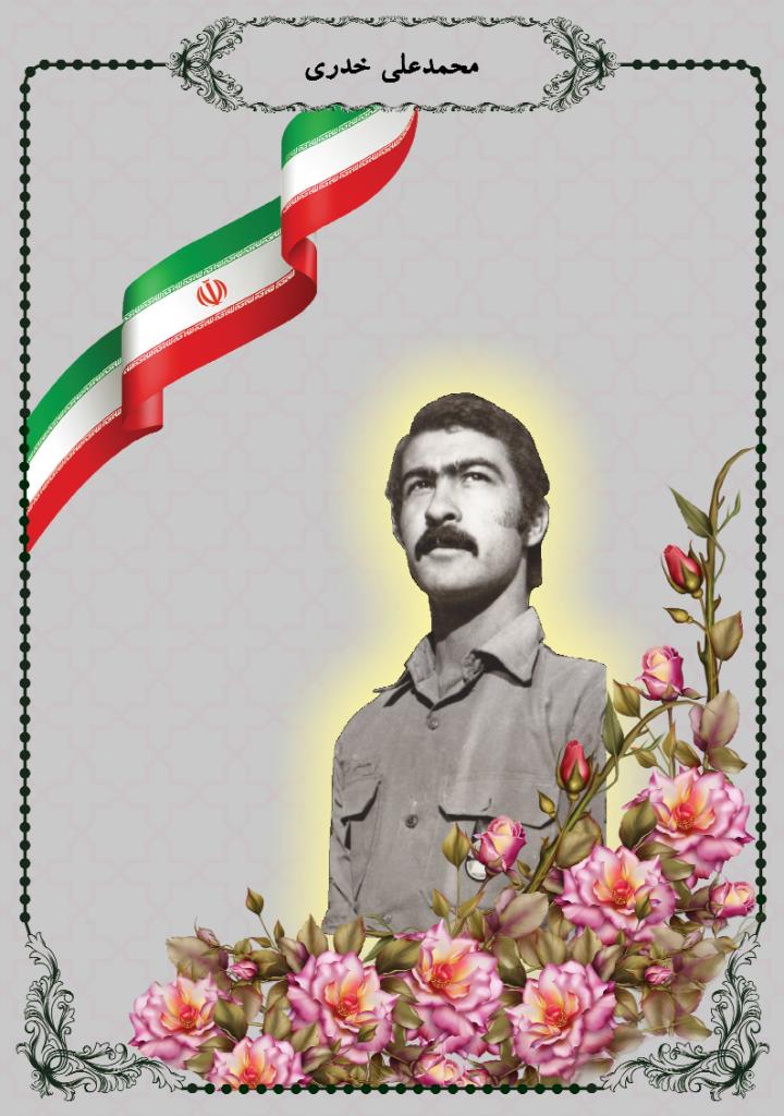 فاقد تصویر